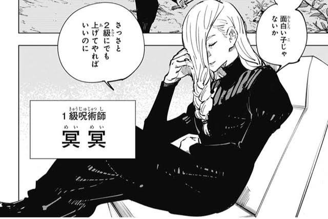 「咒术回战」追加声优公开-皮皮兔动漫