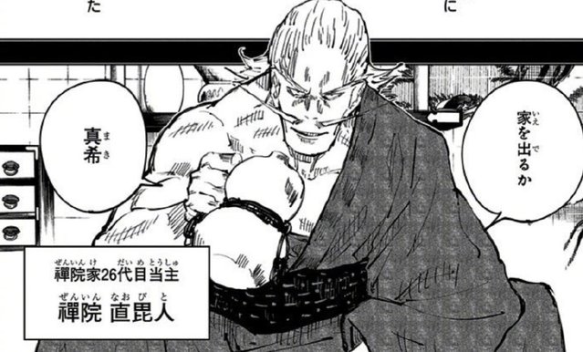 「咒术回战」追加声优公开