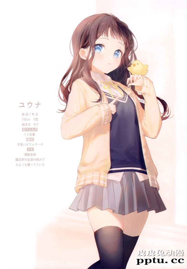 (AC2) [Floralia (gomzi)] 彼女と彼女の