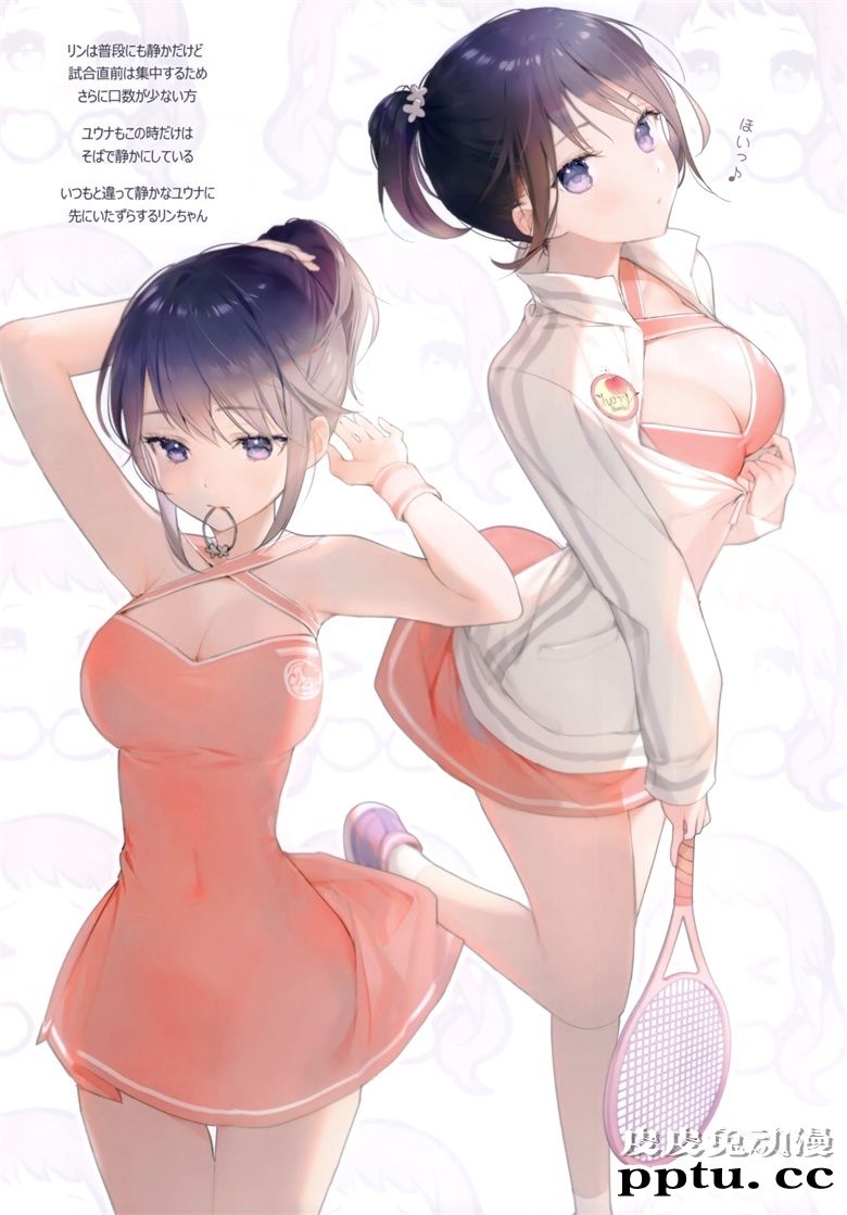 (AC2) [Floralia (gomzi)] 彼女と彼女の