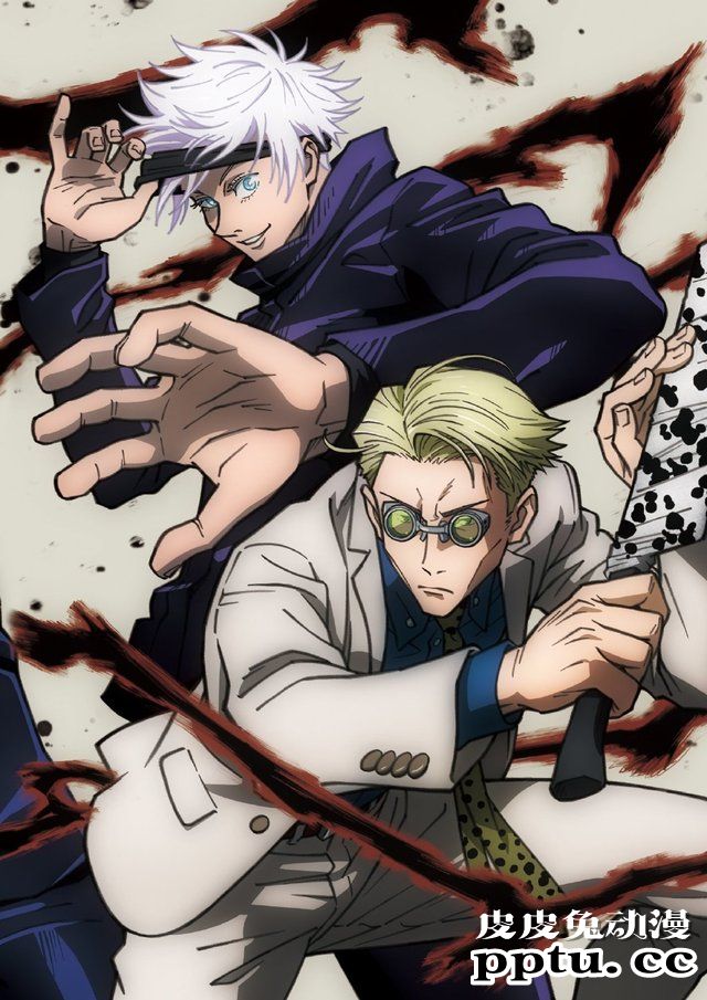 「咒术回战」BD第3卷封面公开-皮皮兔动漫