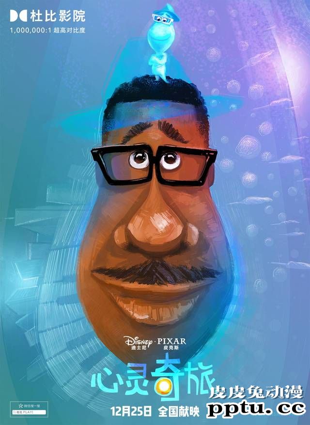 奥斯卡最佳动画长片奖入围名单公布-皮皮兔动漫