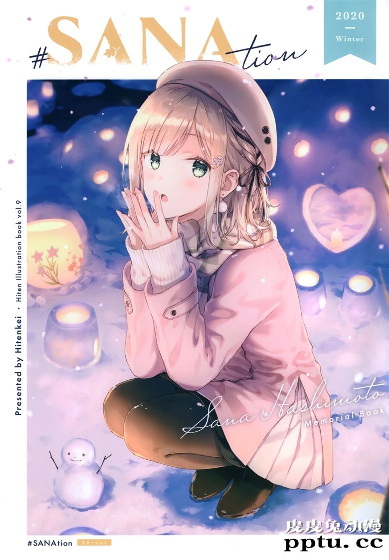 (AC2) [HitenKei (Hiten)] #SANAtion-皮皮兔动漫