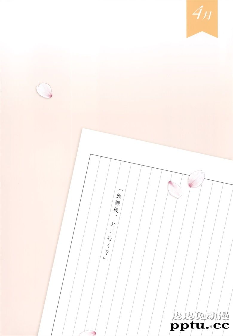 (AC2) [HitenKei (Hiten)] #SANAtion