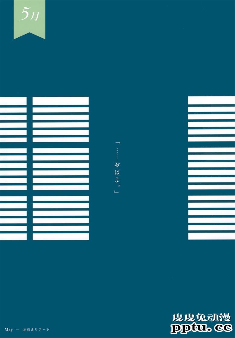 (AC2) [HitenKei (Hiten)] #SANAtion