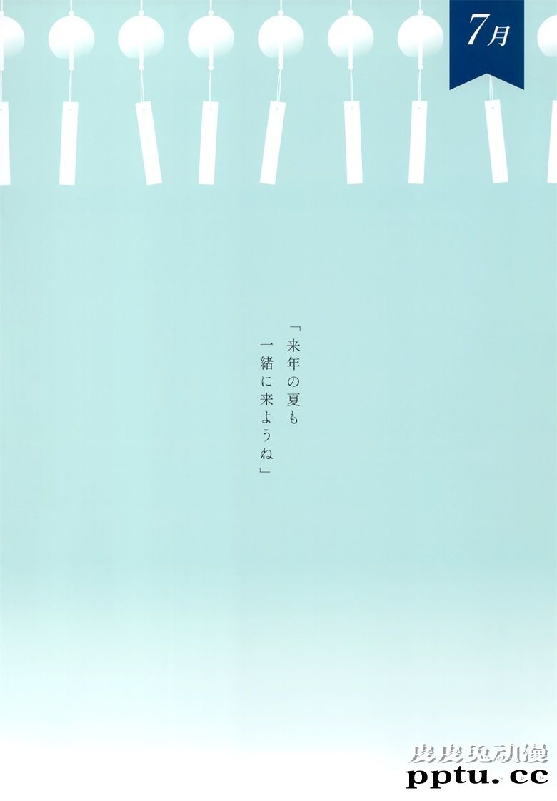 (AC2) [HitenKei (Hiten)] #SANAtion