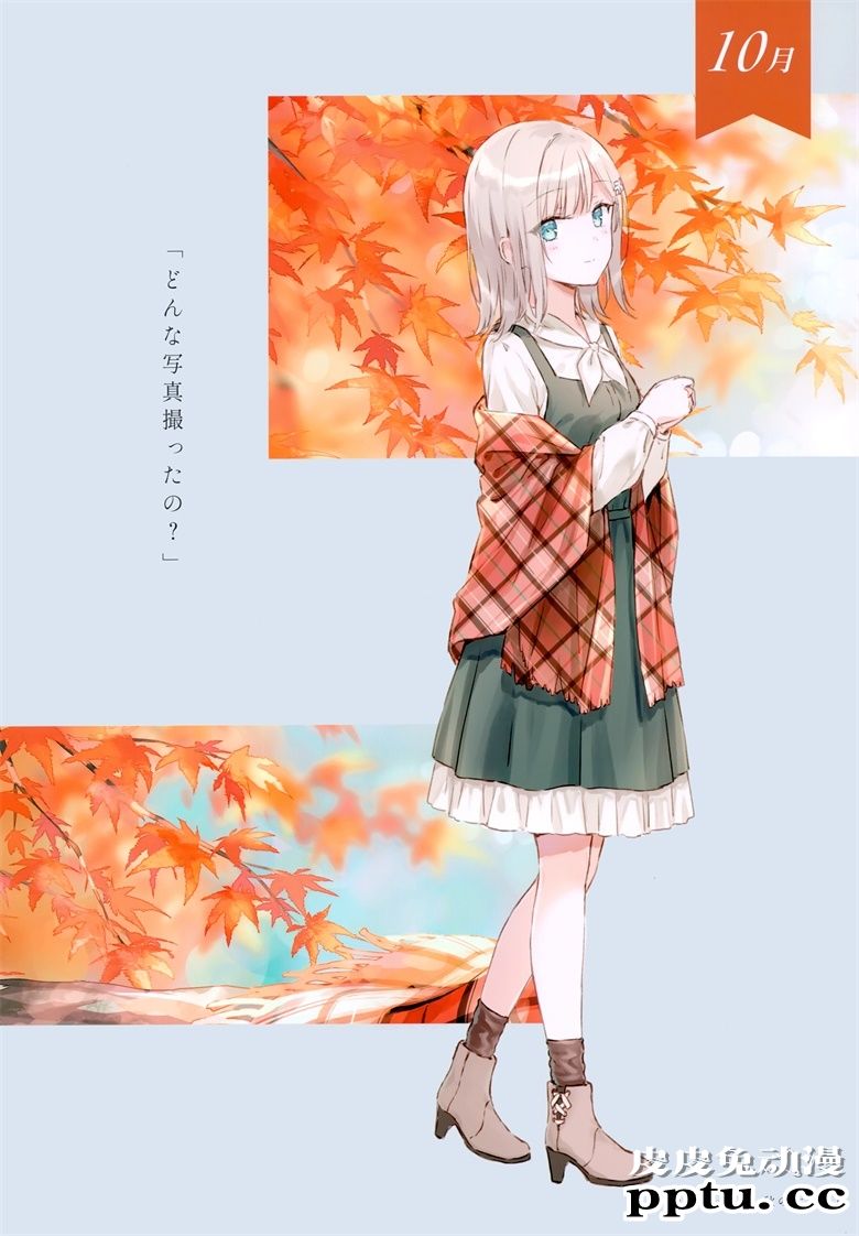 (AC2) [HitenKei (Hiten)] #SANAtion