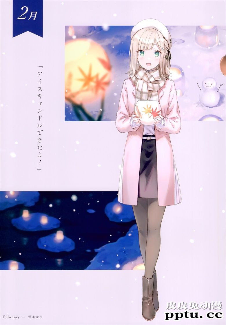 (AC2) [HitenKei (Hiten)] #SANAtion