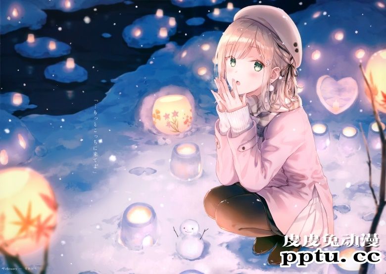 (AC2) [HitenKei (Hiten)] #SANAtion