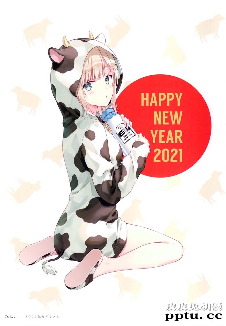 (AC2) [HitenKei (Hiten)] #SANAtion