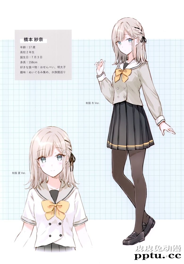 (AC2) [HitenKei (Hiten)] #SANAtion