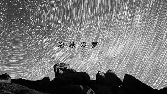 「SHOW BY ROCK!!STARS!!」Kuronoatmosphere组合单曲MV公