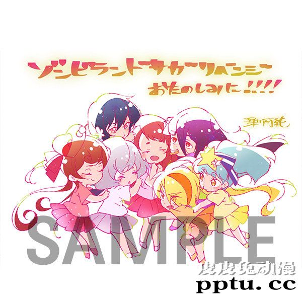 电视动画「佐贺偶像是传奇」Blu-ray BOX特典样式公开