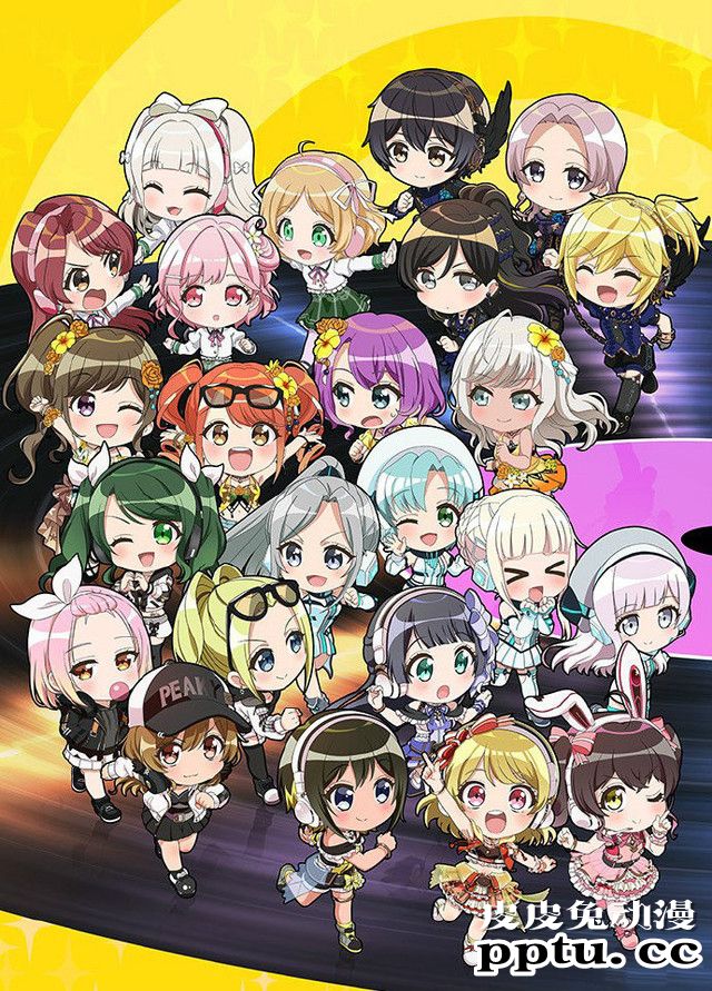 迷你动画「ぷっちみく♪ D4DJ Petit Mix」主视觉图公开-皮皮兔动漫