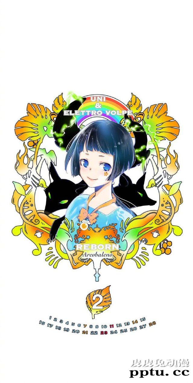 「家庭教师」2月日历插画壁纸公开-皮皮兔动漫