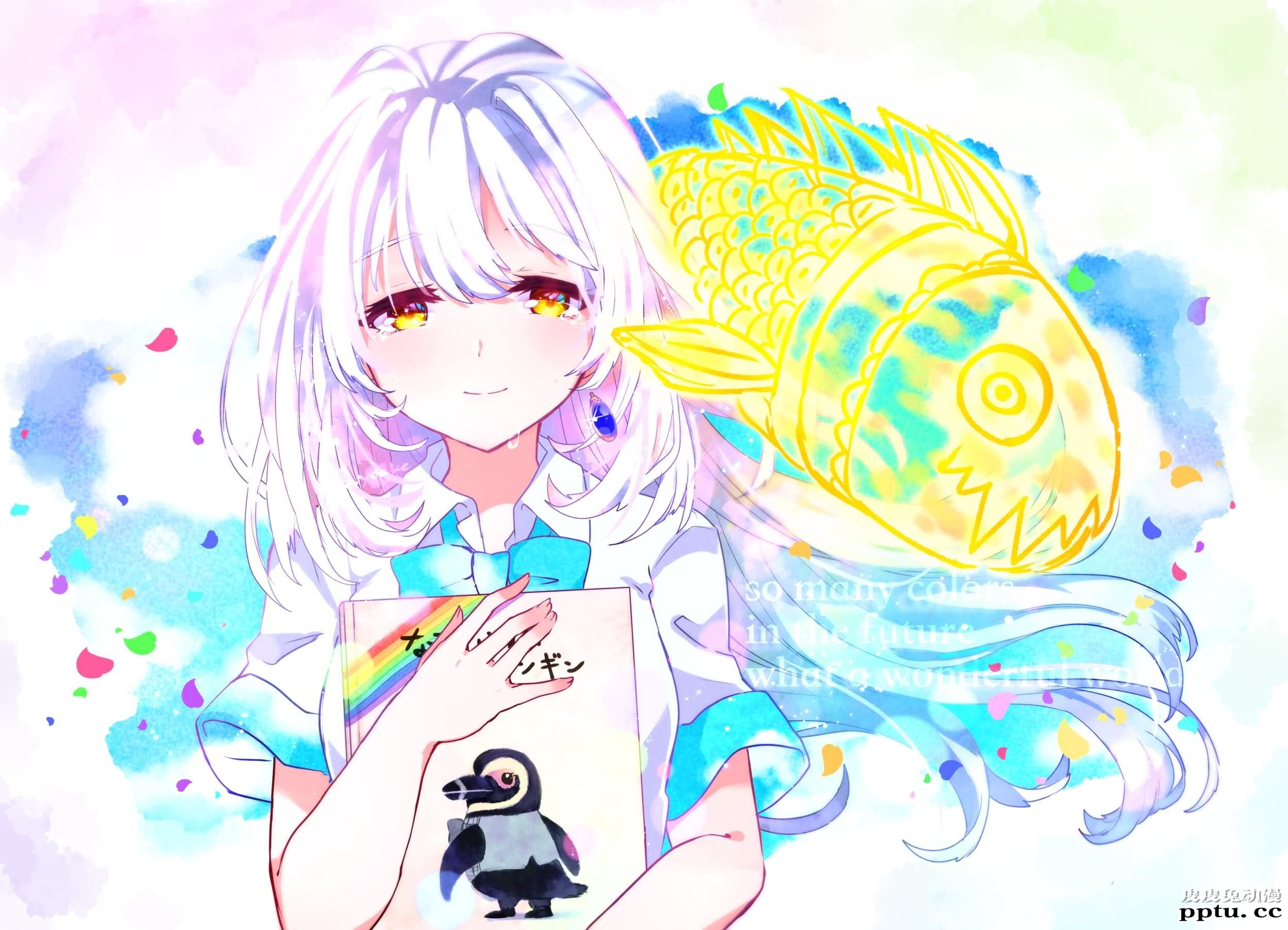 穿越到过去《来自多彩世界的明天》高清壁纸特辑！