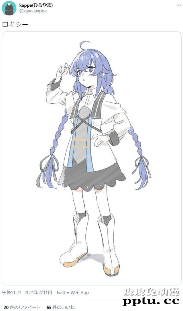 平山宽菜公开为「无职转生」中的洛琪希绘制的画像-皮皮兔动漫