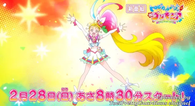 剧场版动画「Tropical-Rouge!光之美少女」公开最新PV