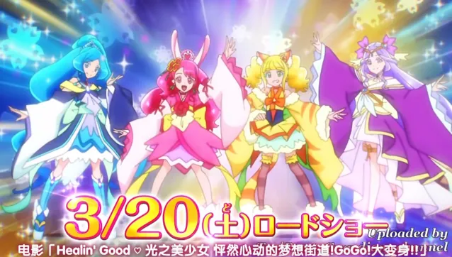 剧场版动画「Tropical-Rouge!光之美少女」公开最新PV