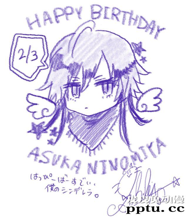 声优青木志贵发布「偶像大师：灰姑娘女孩」二宫飞鸟生日贺图-皮皮兔动漫