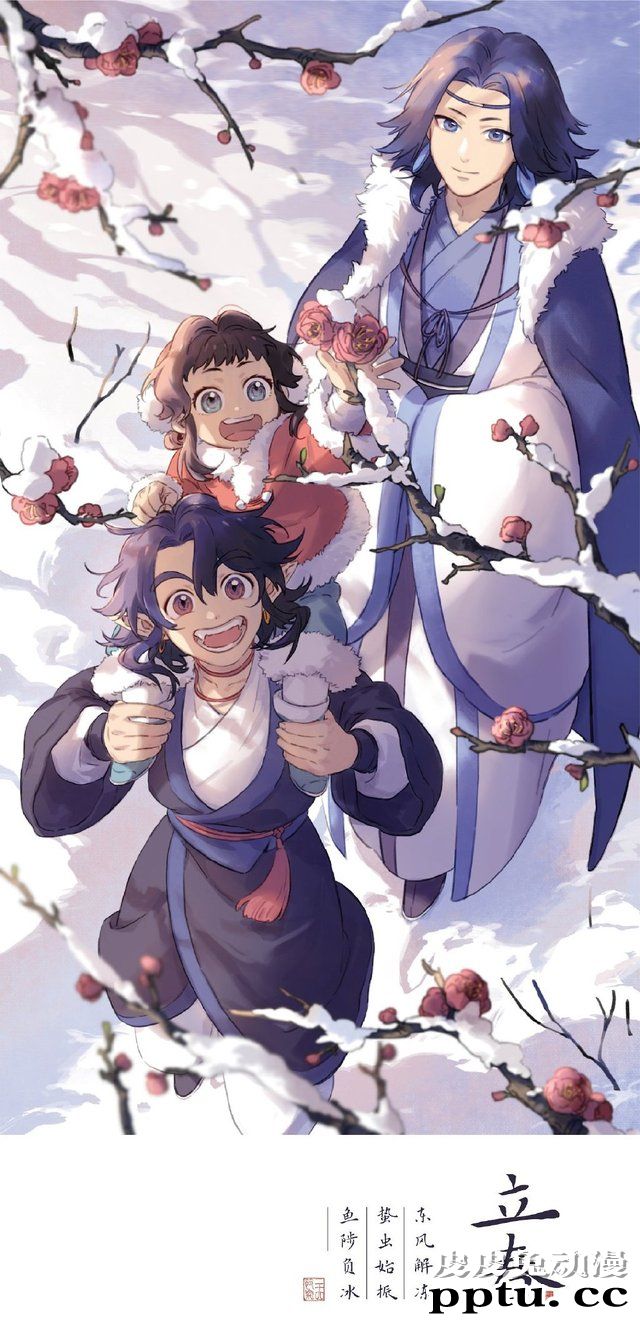 动画「罗小黑战记」立春绘图公开-皮皮兔动漫