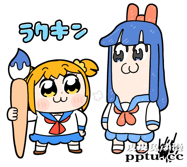 「pop子和pipi美的日常」公开与手游「涂鸦王国」的联动绘-皮皮兔动漫