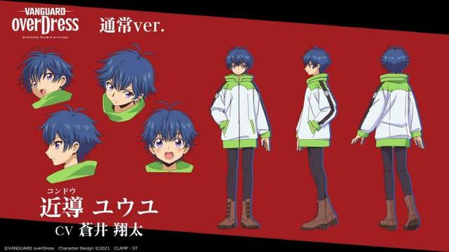 TV动画「卡片战斗先导者 over Dress」主角设定图公开-皮皮兔动漫