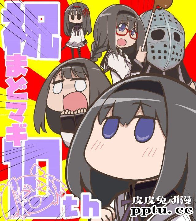 氷川へきる绘制「魔法少女小圆」10周年纪念贺图公开-皮皮兔动漫