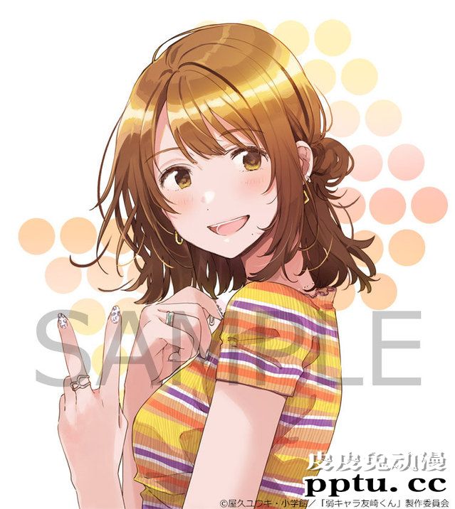 TV动画「弱角友崎同学」BD第2卷封面样式公布-皮皮兔动漫