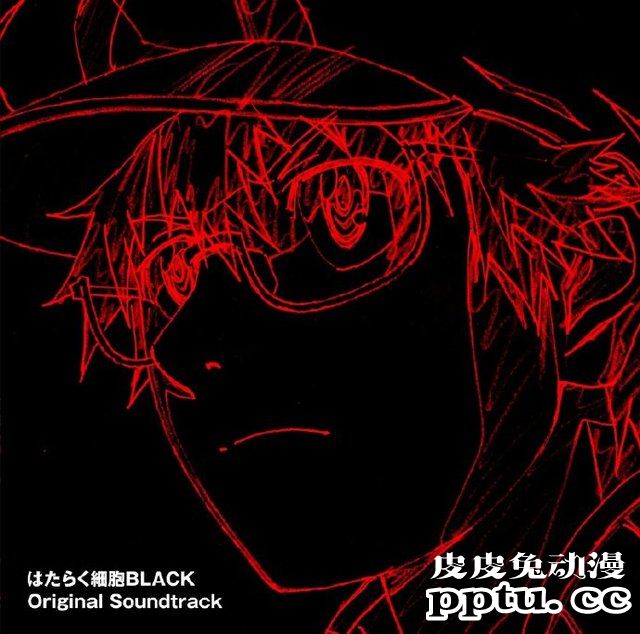 「工作细胞BLACK」原声集封面公开