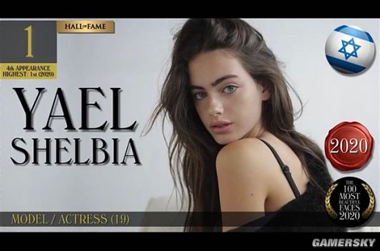 19岁的女兵夺得世界最美面孔 仙气值逼人的以色列模特