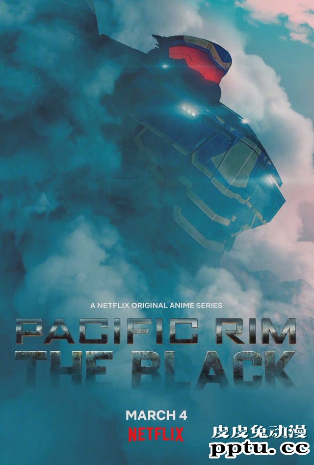 动画「环太平洋：黑色禁区」角色海报公开