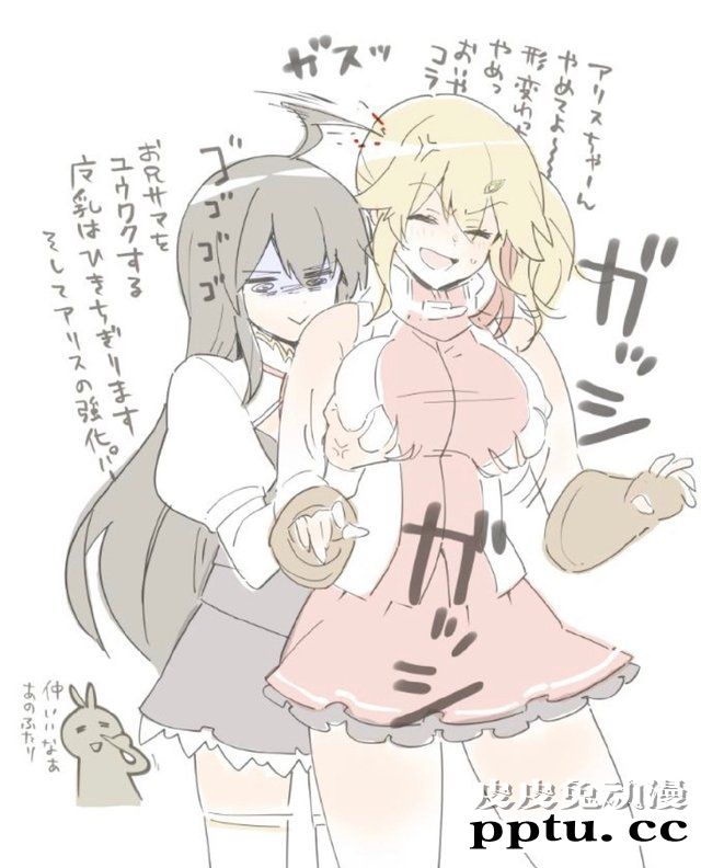 「只有我能进入的隐藏地下城」漫画作者公开感谢绘