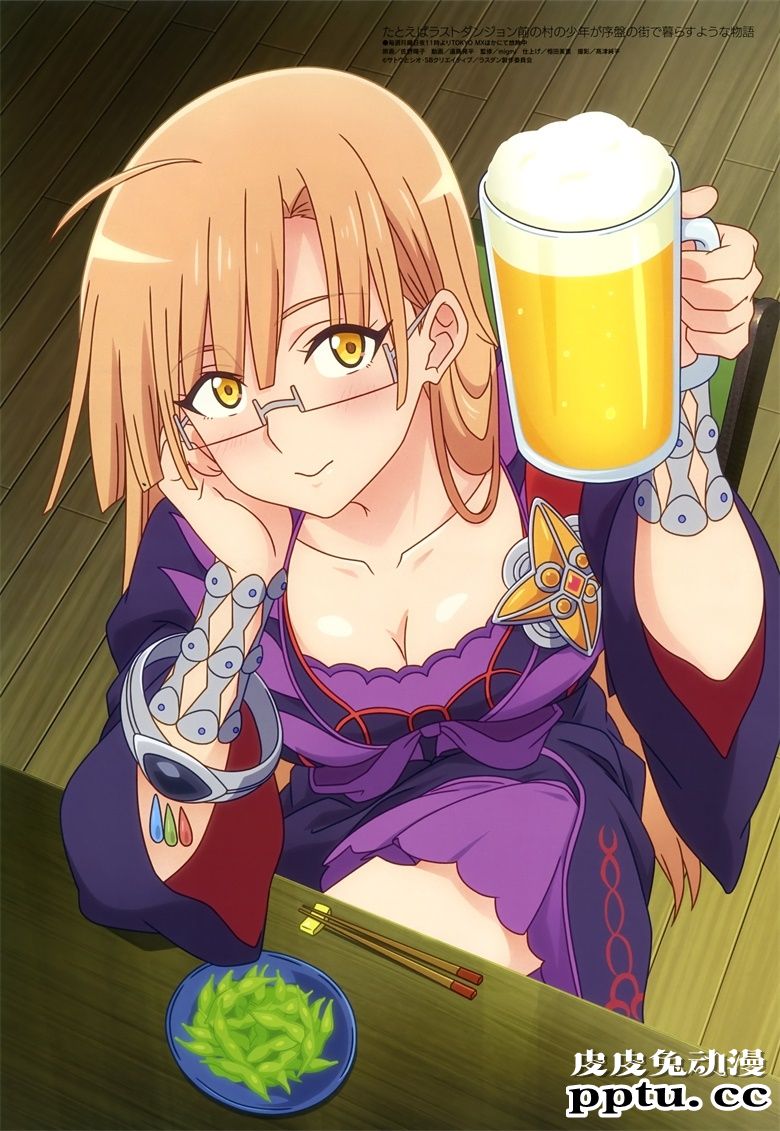 [megami] 2021年3月号图集 动画官方绘