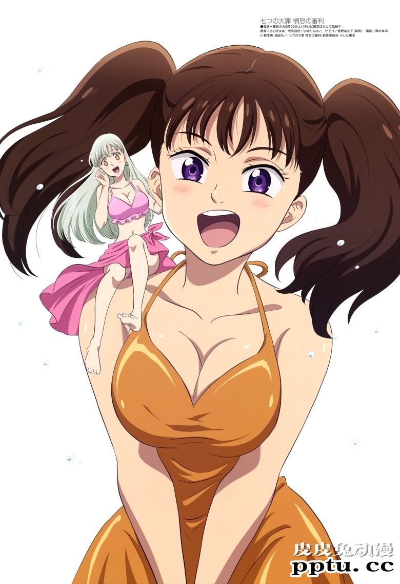 [megami] 2021年3月号图集 动画官方绘