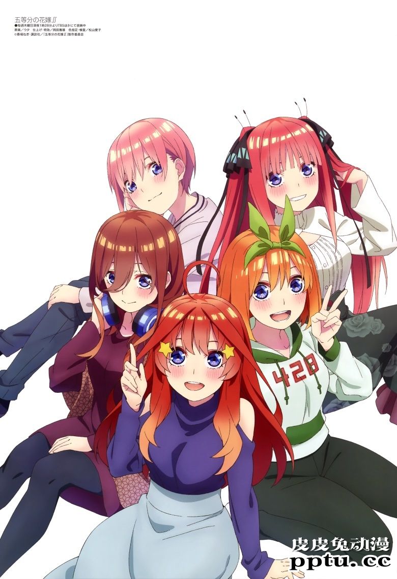 [megami] 2021年3月号图集 动画官方绘