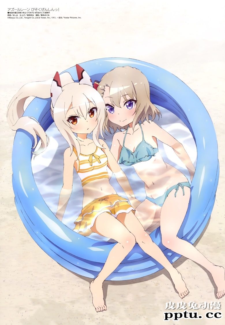 [megami] 2021年3月号图集 动画官方绘