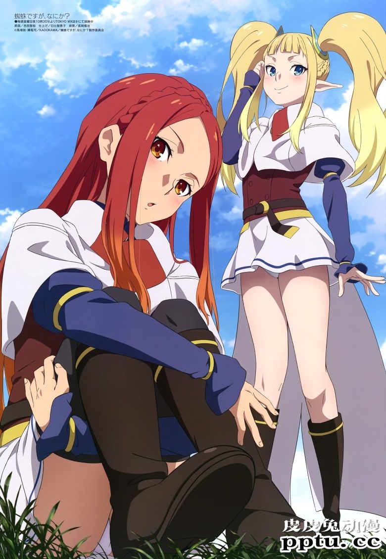 [megami] 2021年3月号图集 动画官方绘