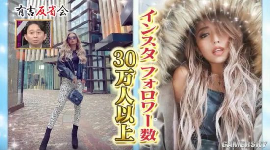 日本21岁嫩模自曝名媛身份造假 只为让粉丝喜欢自己