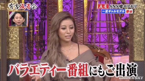 日本21岁嫩模自曝名媛身份造假 只为让粉丝喜欢自己