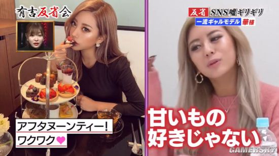 日本21岁嫩模自曝名媛身份造假 只为让粉丝喜欢自己