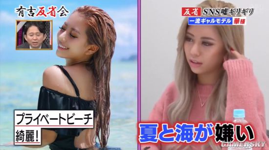 日本21岁嫩模自曝名媛身份造假 只为让粉丝喜欢自己