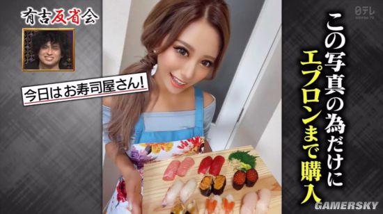 日本21岁嫩模自曝名媛身份造假 只为让粉丝喜欢自己