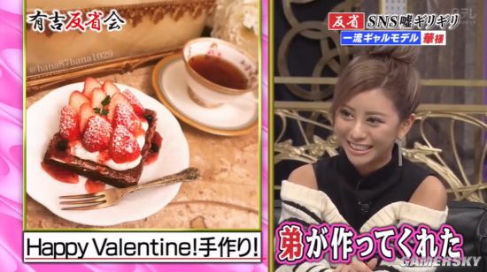 日本21岁嫩模自曝名媛身份造假 只为让粉丝喜欢自己