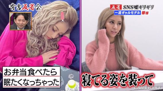 日本21岁嫩模自曝名媛身份造假 只为让粉丝喜欢自己