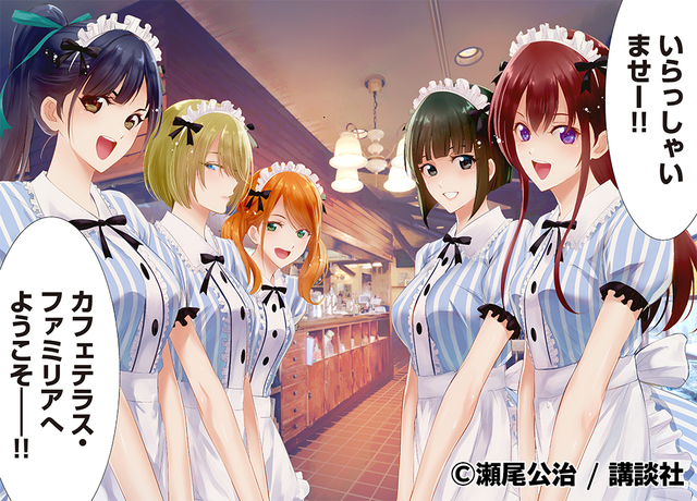 漫画「女神的露天咖啡馆」公开新宣传图-皮皮兔动漫