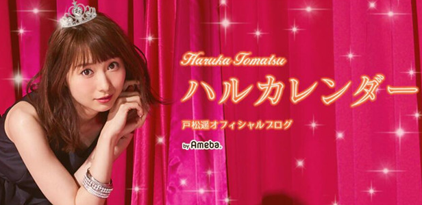 声优户松遥顺利生产 在日前生下一女婴-皮皮兔动漫