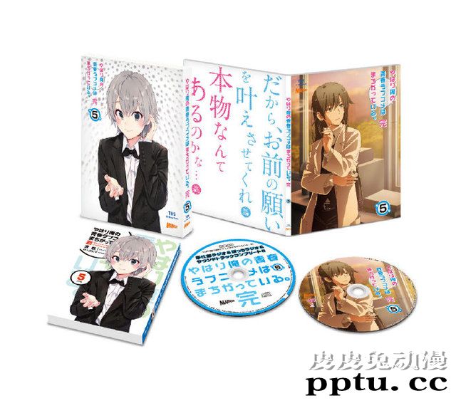 「我的青春恋爱喜剧果然有问题。完」Blu-ray&amp;DVD第5卷封面图公开