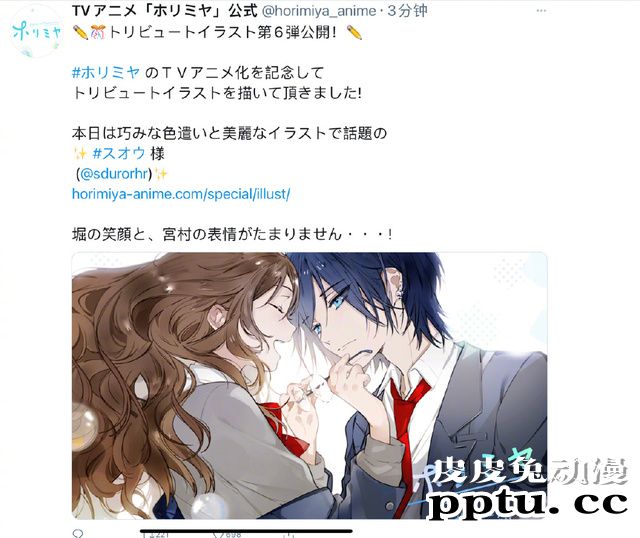 TV动画「堀与宫村」第2弹主视觉图和新贺图公开