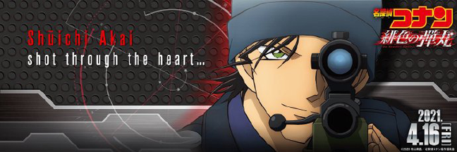 「名侦探柯南」剧场版官推公布「赤井秀一」版头长图-皮皮兔动漫